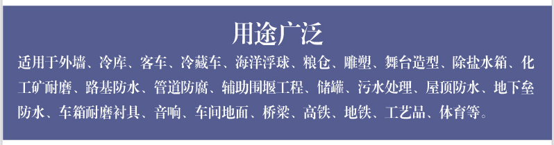 現貨供應河北聚脲噴涂機 高效環保 多用途(圖1)